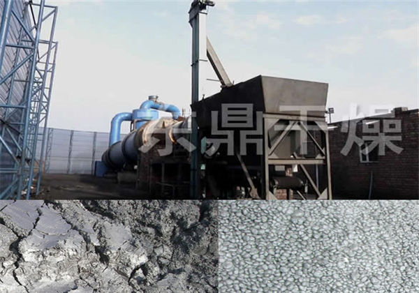 煤泥烘干機，煤泥烘干設備